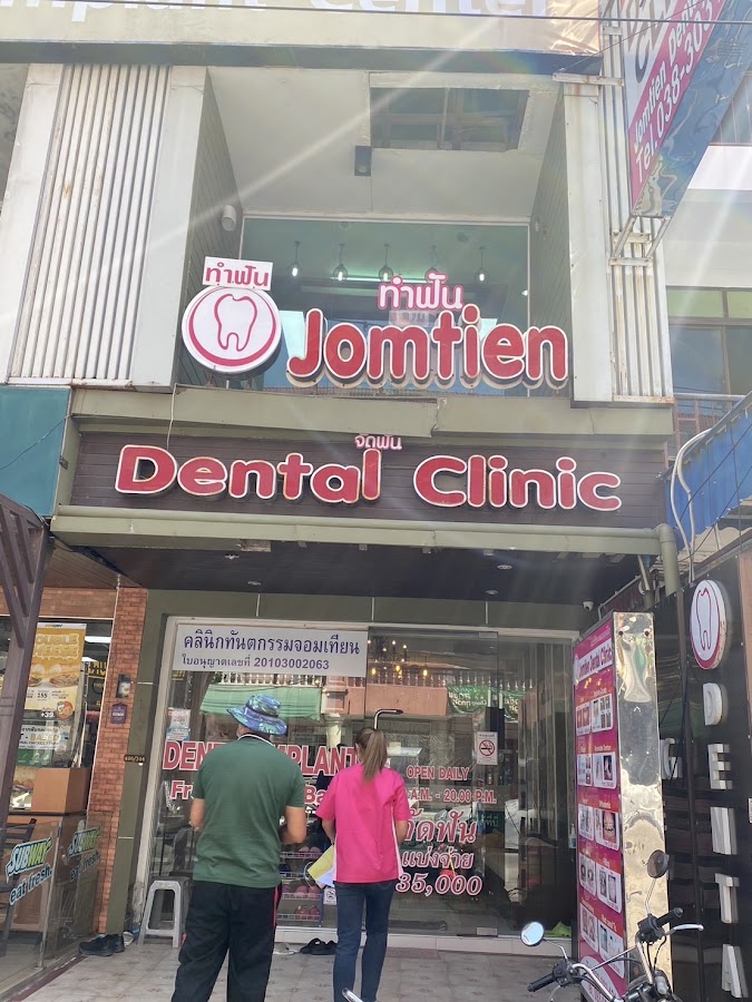 Smile Time Dental Clinic - dental clinic in Pattaya, Thailand