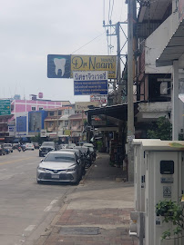 คลินิกหมอน้ำ Dental Square