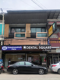 คลินิกหมอน้ำ Dental Square
