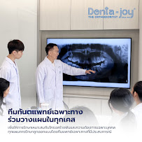 Dentajoy Pattaya (เดนต้าจอย สาขาพัทยา) จัดฟันใส Invisalign จัดฟัน Brava วีเนียร์ รากเทียม