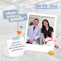 Dentajoy Pattaya (เดนต้าจอย สาขาพัทยา) จัดฟันใส Invisalign จัดฟัน Brava วีเนียร์ รากเทียม