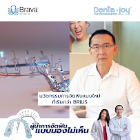 Dentajoy Pattaya (เดนต้าจอย สาขาพัทยา) จัดฟันใส Invisalign จัดฟัน Brava วีเนียร์ รากเทียม