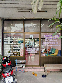 SITTHAN DENTAL CLINIC