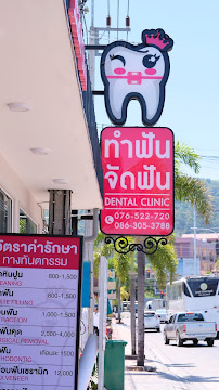 The Smile Gallery Phuket