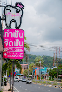 The Smile Gallery Phuket