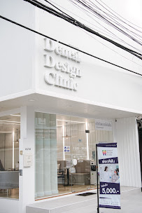Dental Design Clinic Phuket town เด็นทัลดีไซน์คลินิก สาขาเมืองภูเก็ต