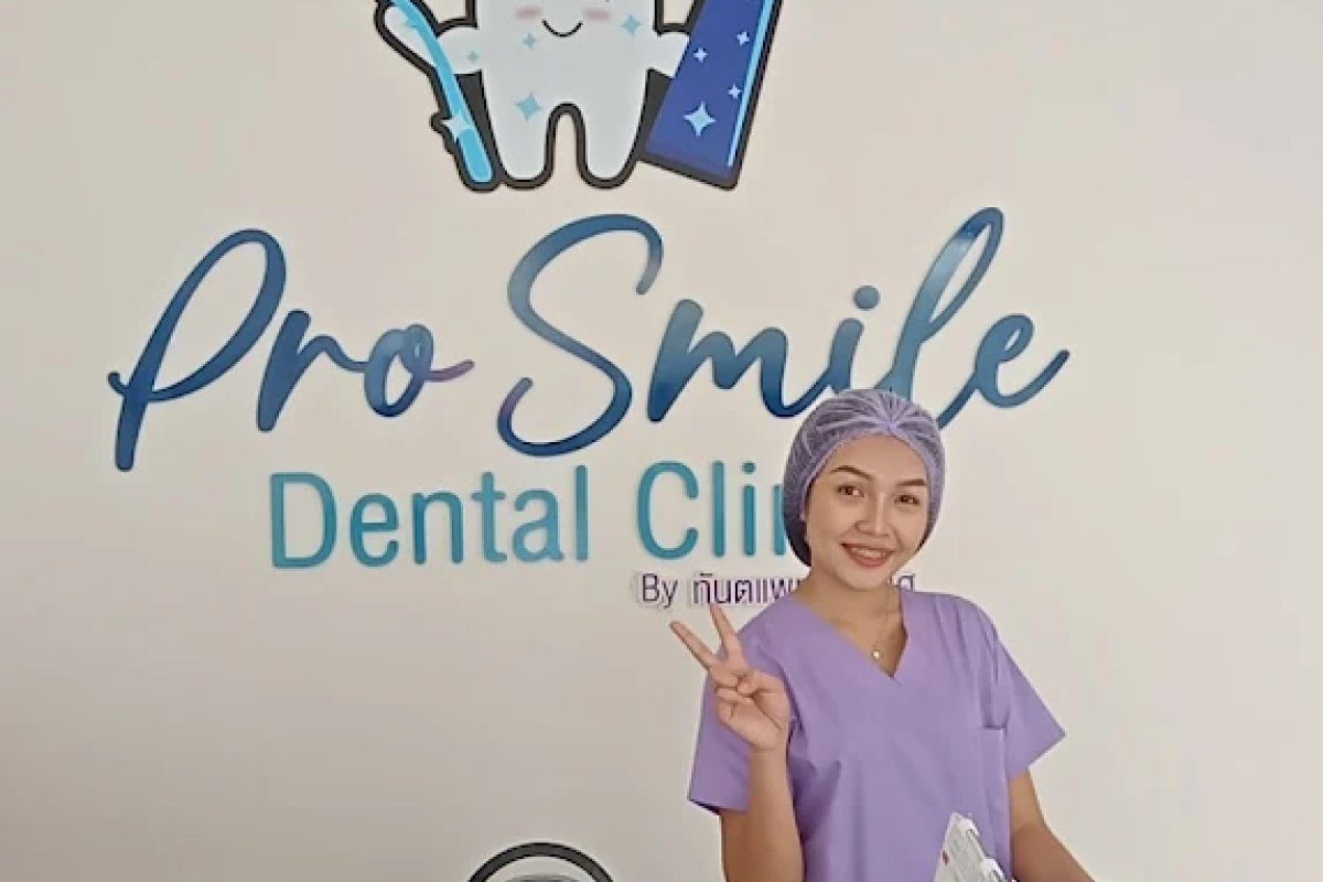 Pro Smile Dental Clinic Phuket dental clinic in Phuket