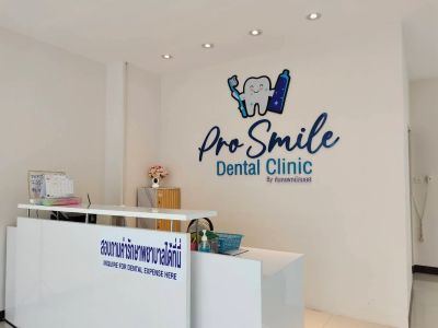 Pro Smile Dental Clinic Phuket clinic interior in Phuket