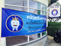 The dentist studio
