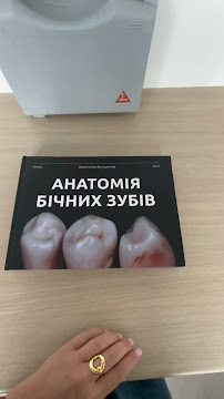 СТОМАТОЛОГИЯ minimum