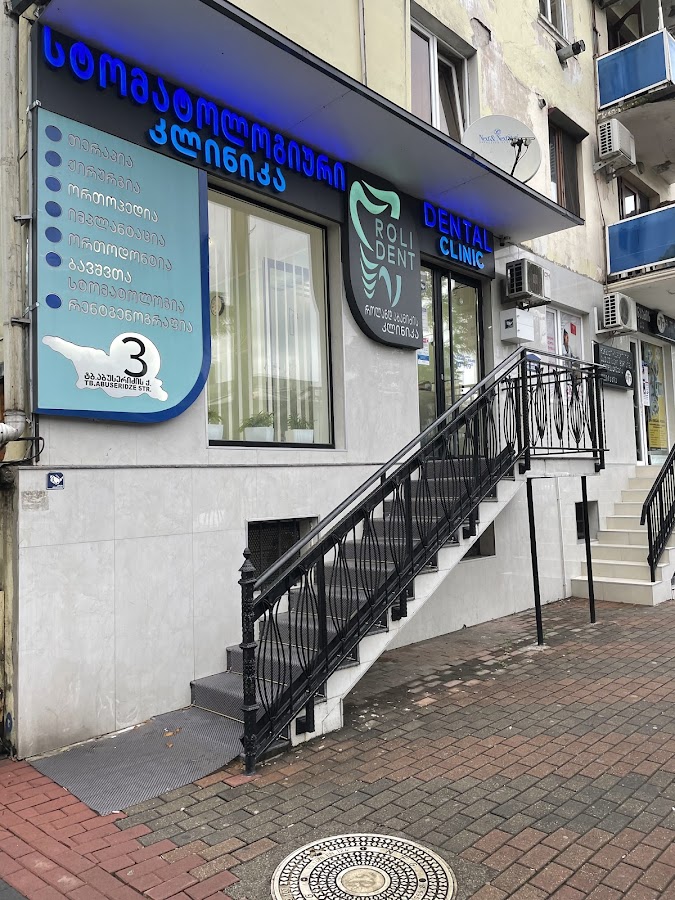 Dental Clinic in Batumi - ROLI DENT dental clinic in Batumi