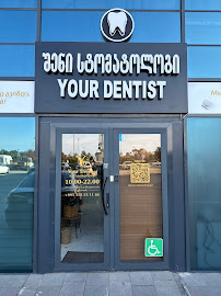 Your Dentist
