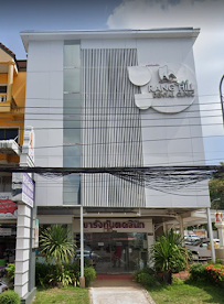 Rang Hill dental clinic