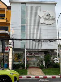 Rang Hill dental clinic