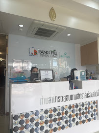 Rang Hill dental clinic