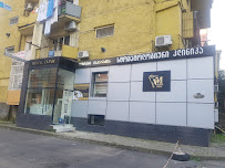Vakhtang Makaradze's Dental Clinic in Batumi, Georgia