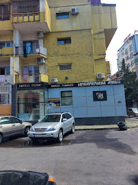 Vakhtang Makaradze's Dental Clinic/ ვახტანგ მაკარაძის სტომატოლოგიური კლინიკა