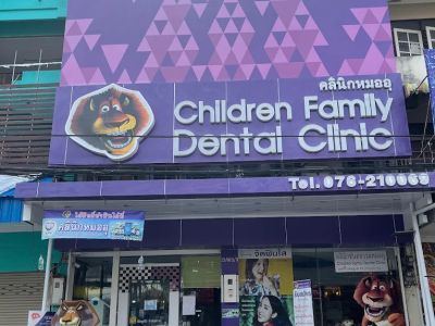 Dr. Au Children and Family Dental Clinic - Phuket