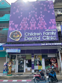 Dr.Au Children and Family Dental Clinic คลินิกทำฟันเด็กหมออุ
