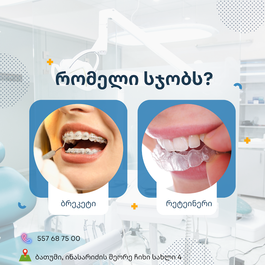 ORTHODONTIST KETEVAN BALADZE - dental clinic in Batumi, Georgia