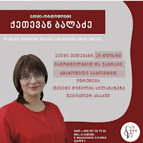 ORTHODONTIST KETEVAN BALADZE