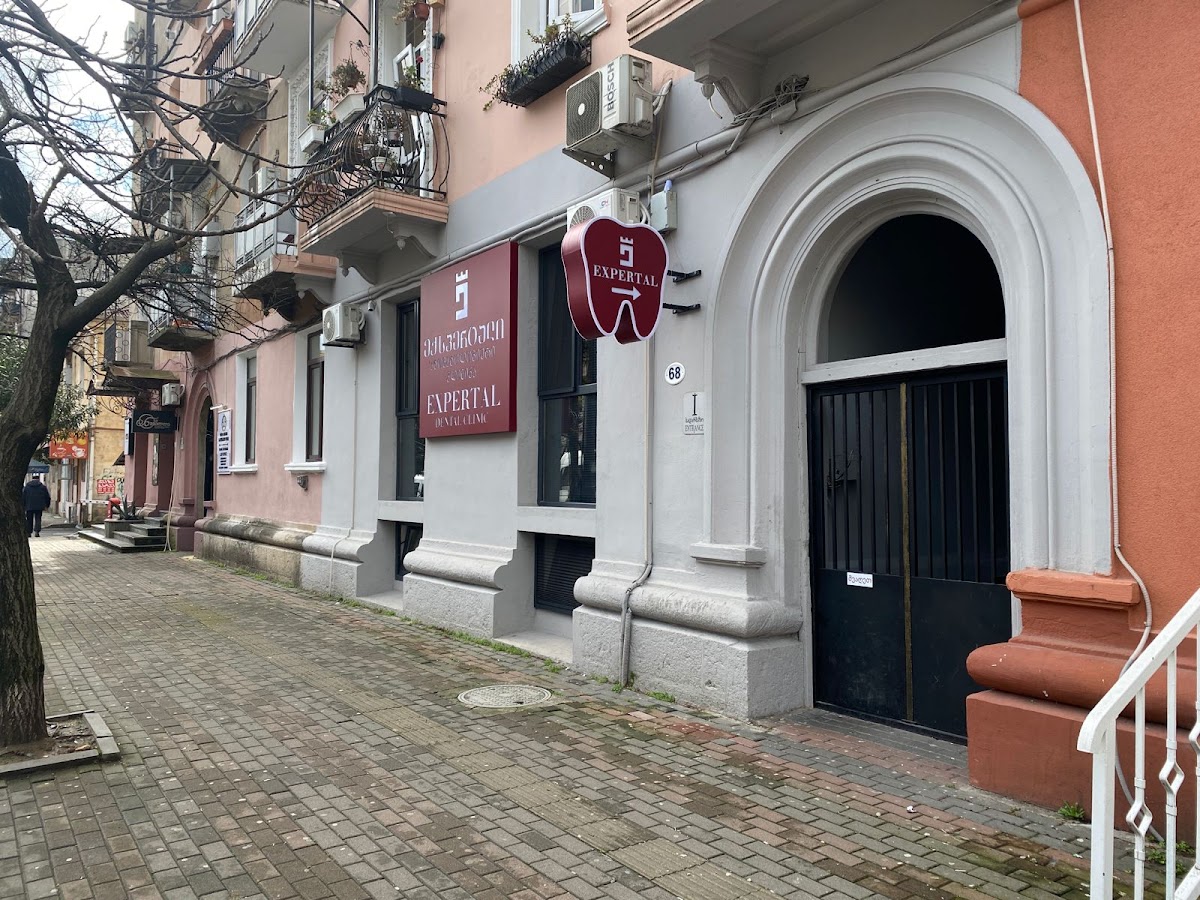 Expertal - ექსპერტალი - dental clinic in Batumi