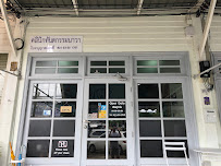 Nava Dental Clinic Phuket คลินิกทันตกรรมนาวา