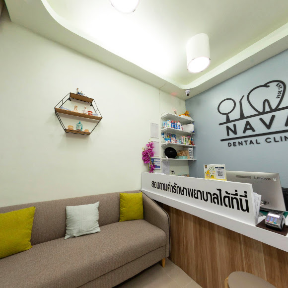 Nava Dental Clinic Phuket คลินิกทันตกรรมนาวา
