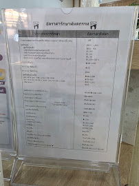 Tooth Connection Dental Clinic