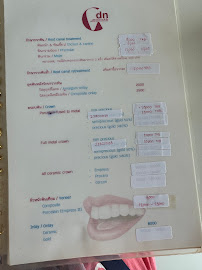 DN dental health care clinic