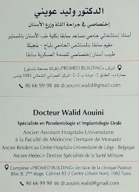 Cabinet Dentaire Dr Walid Aouini - Centre Urbain Nord