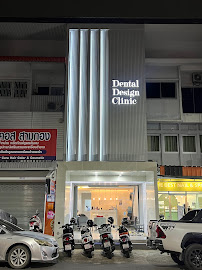 Dental Design Clinic - คลินิกทันตกรรมเด็นทัลดีไซน์