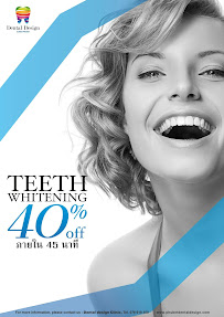 Dental Design Clinic - คลินิกทันตกรรมเด็นทัลดีไซน์