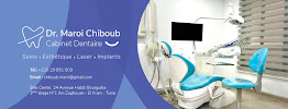 Cabinet Dentaire Dr. Marwa Chiboub