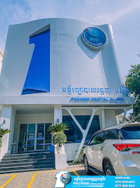 Pachem Dental Clinic (Sorya Branch)