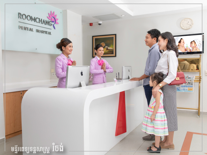 Roomchang Dental Hospital