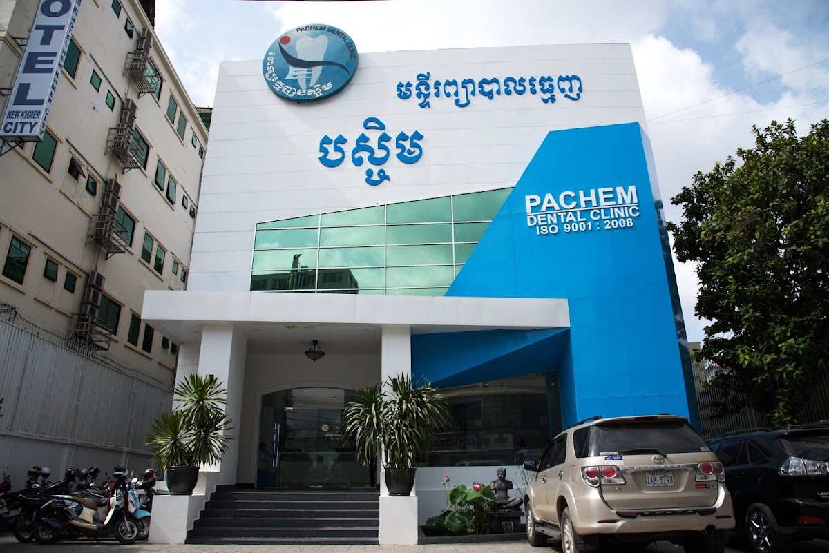 Pachem Dental Clinic (Norodom Branch)