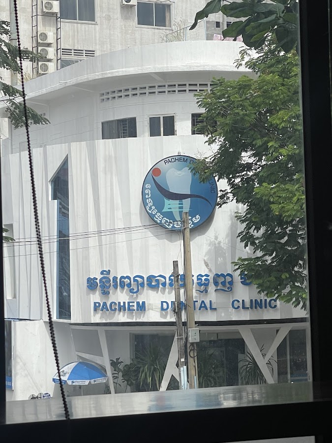 Pachem Dental Clinic (Kampuchea Krom Branch)