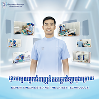 Jordan Petra Dental Clinic Phnom Penh