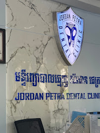 Jordan Petra Dental Clinic Phnom Penh