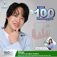 Jordan Petra Dental Clinic Phnom Penh