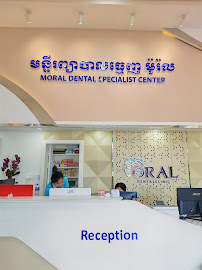 Moral Dental Clinic