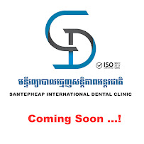 Santepheap International Dental Clinic