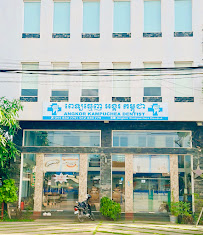Angkor Kampuchea Dental Clinic