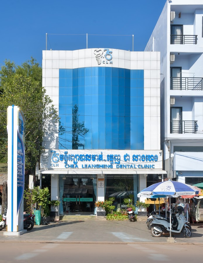 Chea Leang Heng Dental Clinic (Branch 1) - dental clinic in Siem Reap, Cambodia