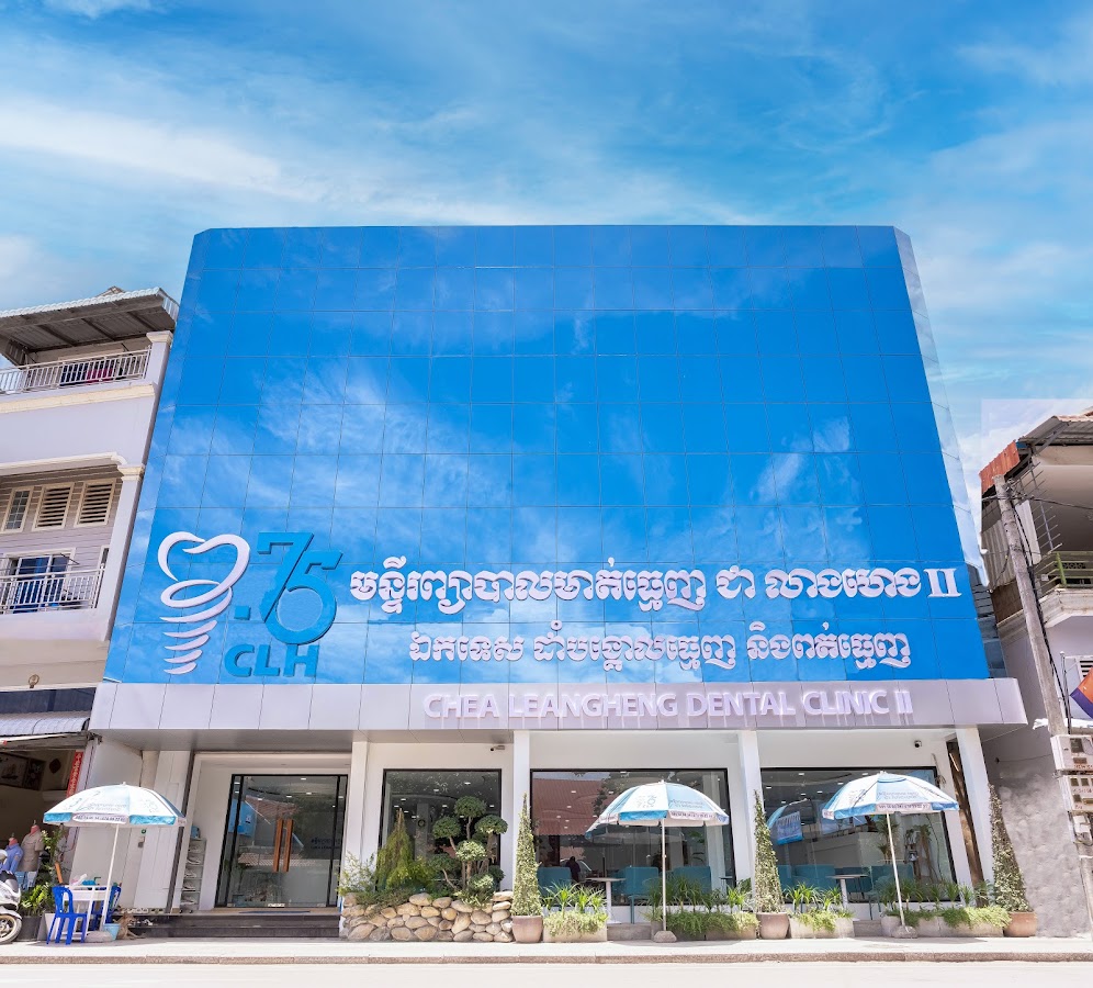 Chea Leang Heng Dental Clinic (Branch 2) - dental clinic in Siem Reap