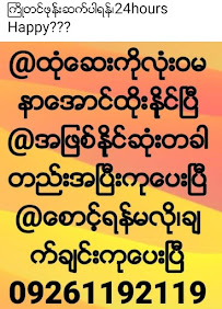 24hour dental clinic Super Star သွားဆေးခန်းများ