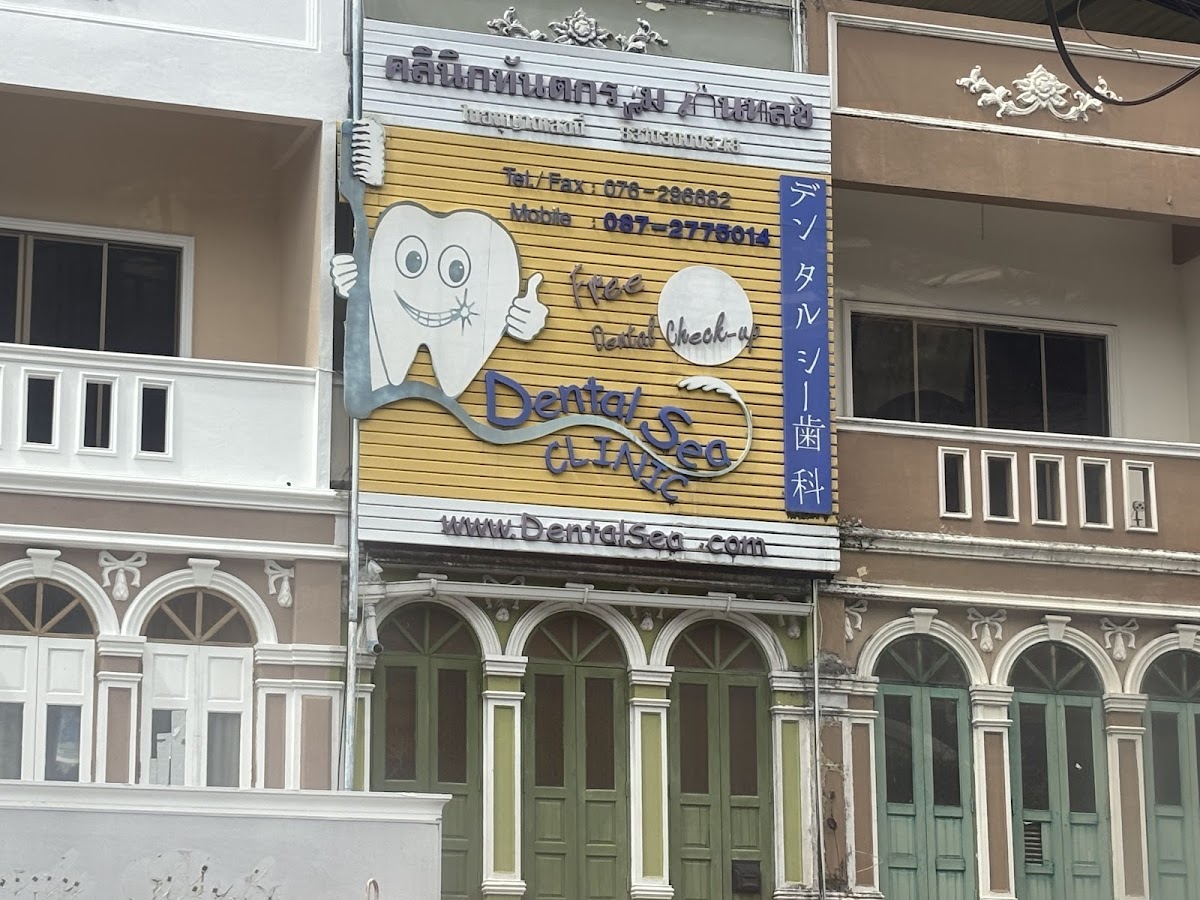 DentalSea clinic