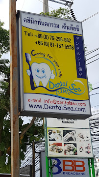 DentalSea clinic