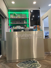 Nana Dental Clinic Phuket คลินิกทันตกรรมนานาภูเก็ต ทำฟัน จัดฟัน จัดฟันใส วีเนียร์ ครอบฟัน Dentist Whitening Invisalign Veneer